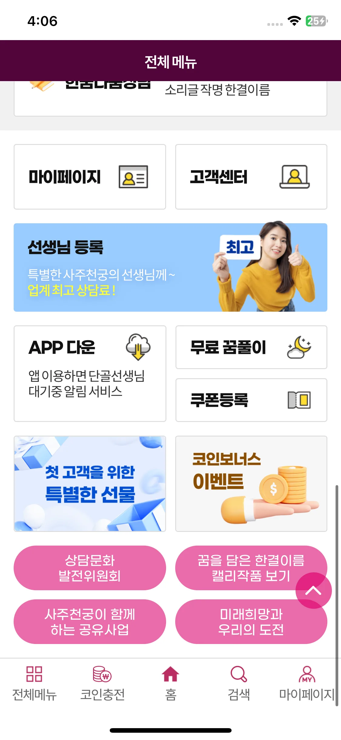 Test Image 11